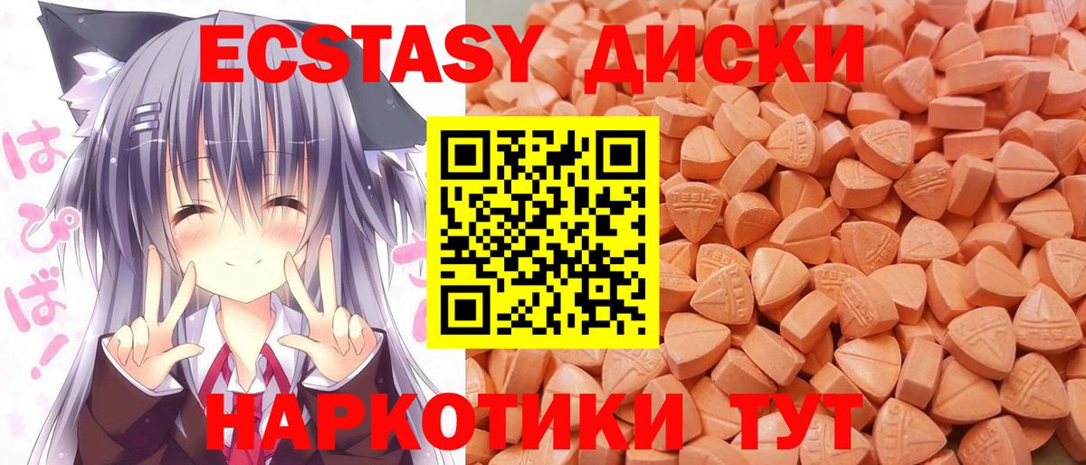 даркнет сайт  ЭКСТАЗИ louis Vuitton  Михайловск  Вход с VPN  ЭКСТАЗИ диски    зеркало  Ecstasy 