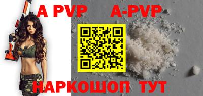 прущие крисы Татарск