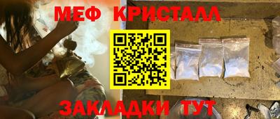 прущие крисы Татарск