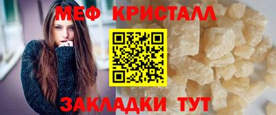 прущие крисы Татарск