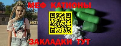 прущие крисы Татарск