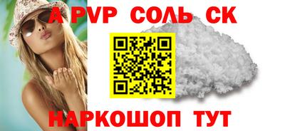 герыч Тверь