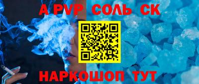 прущие крисы Татарск