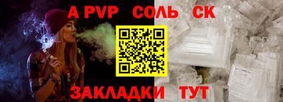 прущие крисы Татарск