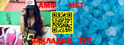 трава Тара