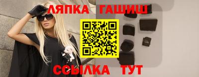 трава Тара