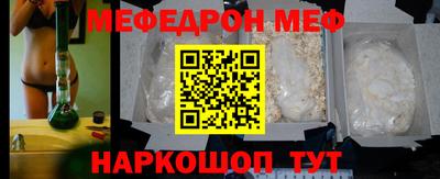 прущие крисы Татарск