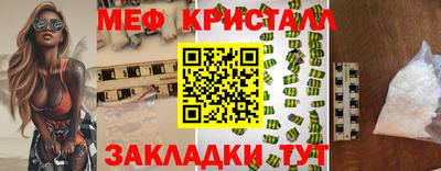 трава Тара