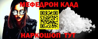 прущие крисы Татарск