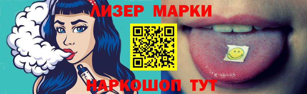 LSD-25 экстази ecstasy  Вход с VPN  Михайловск 