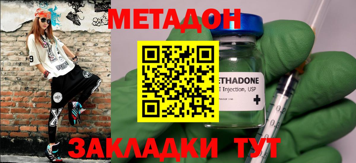  ссылки  Вход с VPN  Михайловск  Метадон кристалл 