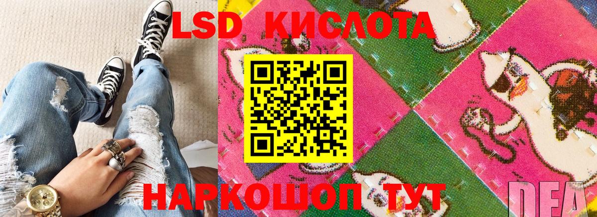 Мефедрон Михайловск