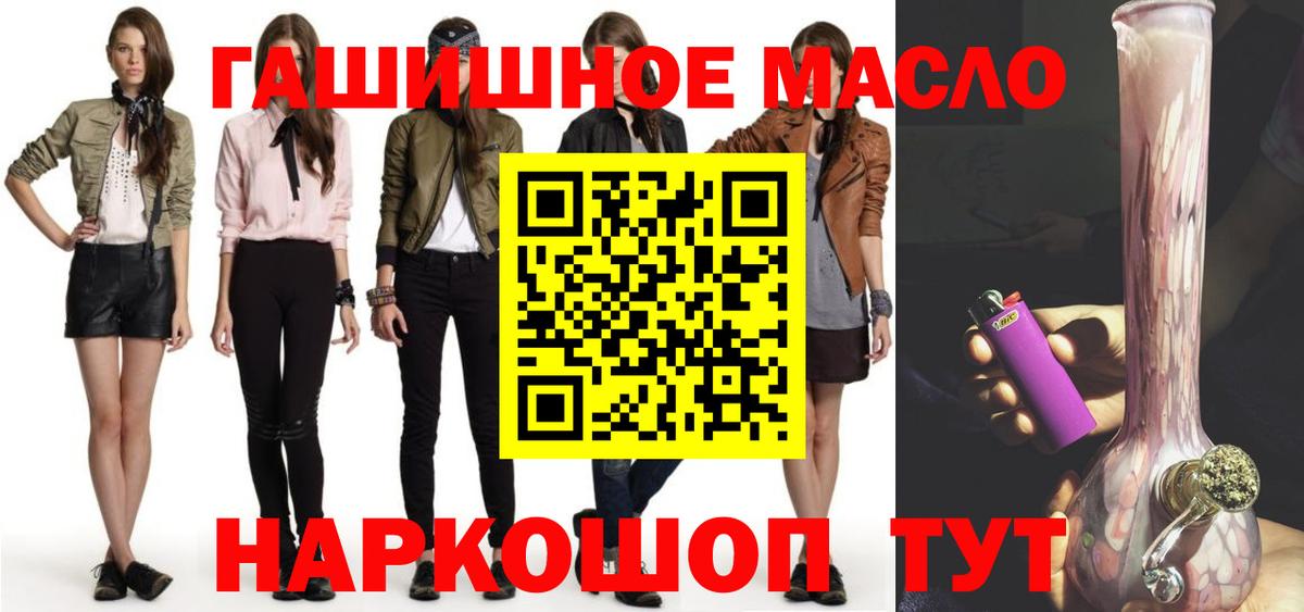 Дистиллят ТГК концентрат Михайловск