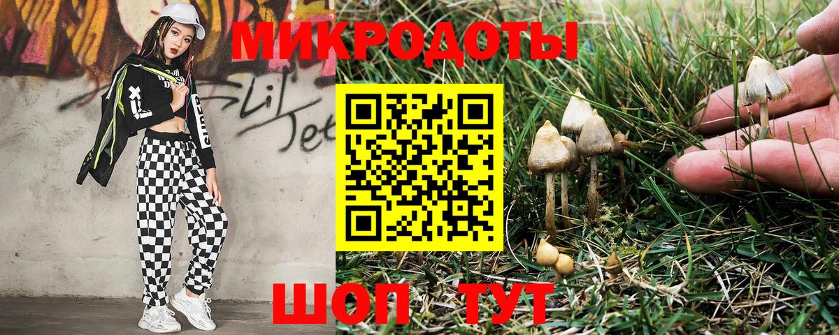 Михайловск  ГАШИШ  Вход с VPN  Меф кристаллы  МАРИХУАНА 