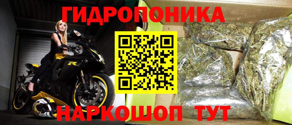 Михайловск  Бошки марихуана индика  Канабис Amnesia  Вход с VPN 